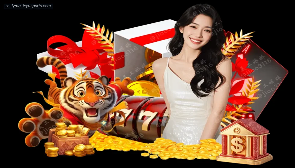 乐鱼体育 banner