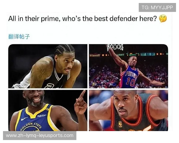 NBA最佳防守球员获奖历史与争议
